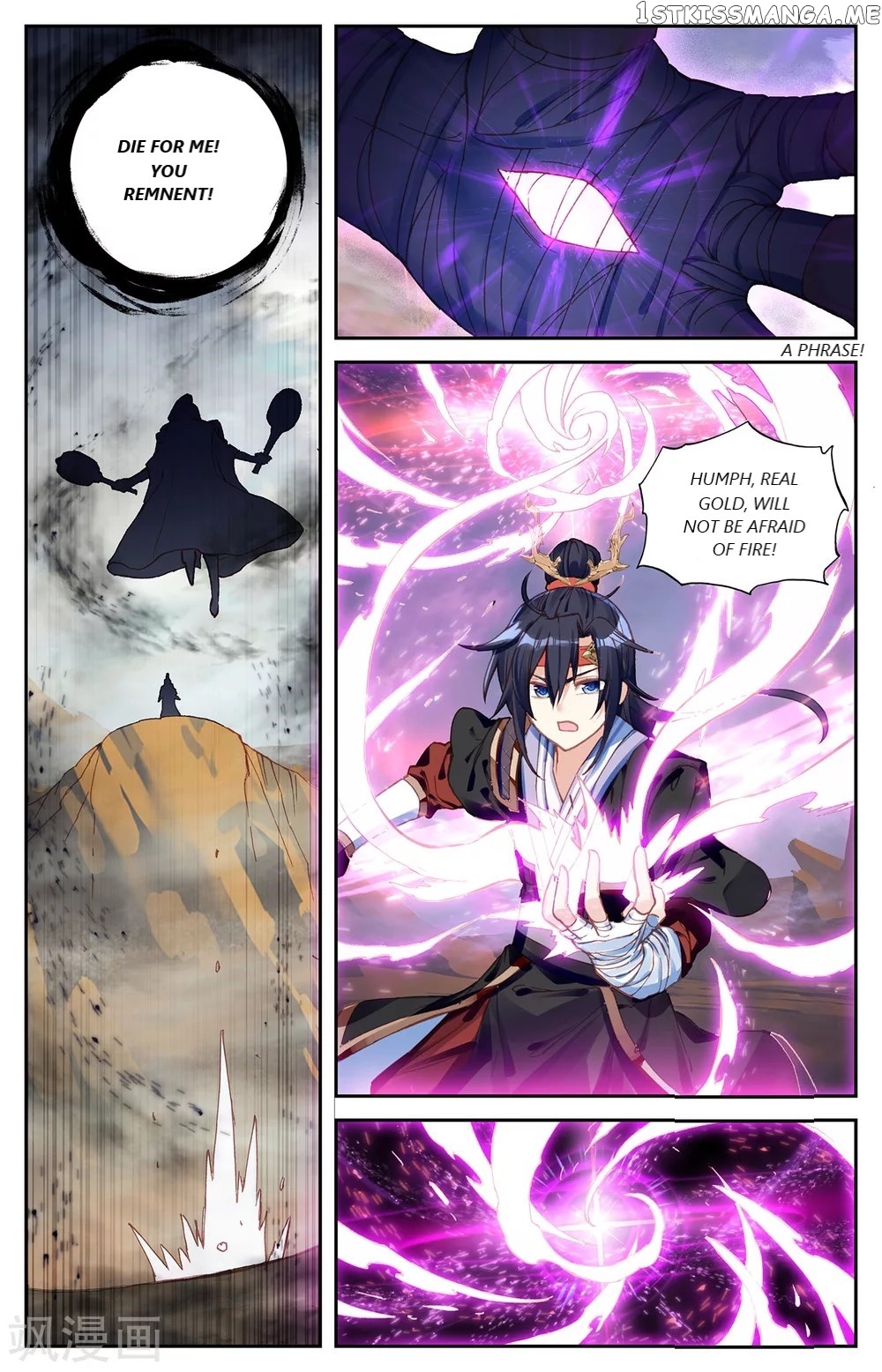 The Heaven’s List Chapter 98 - page 7