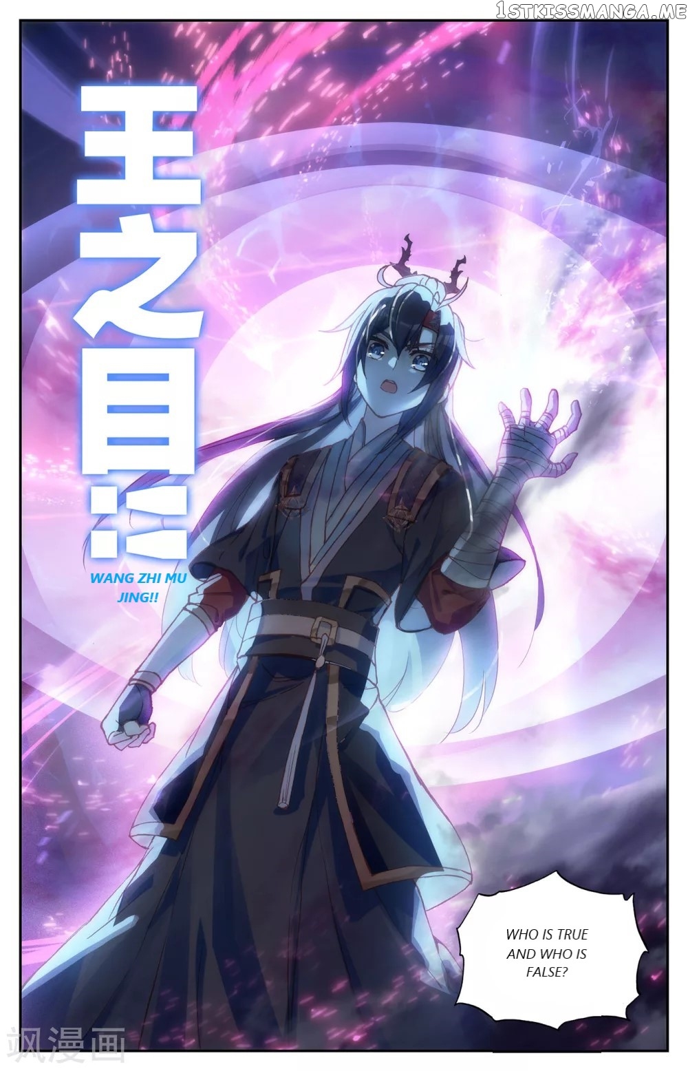 The Heaven’s List Chapter 98 - page 8
