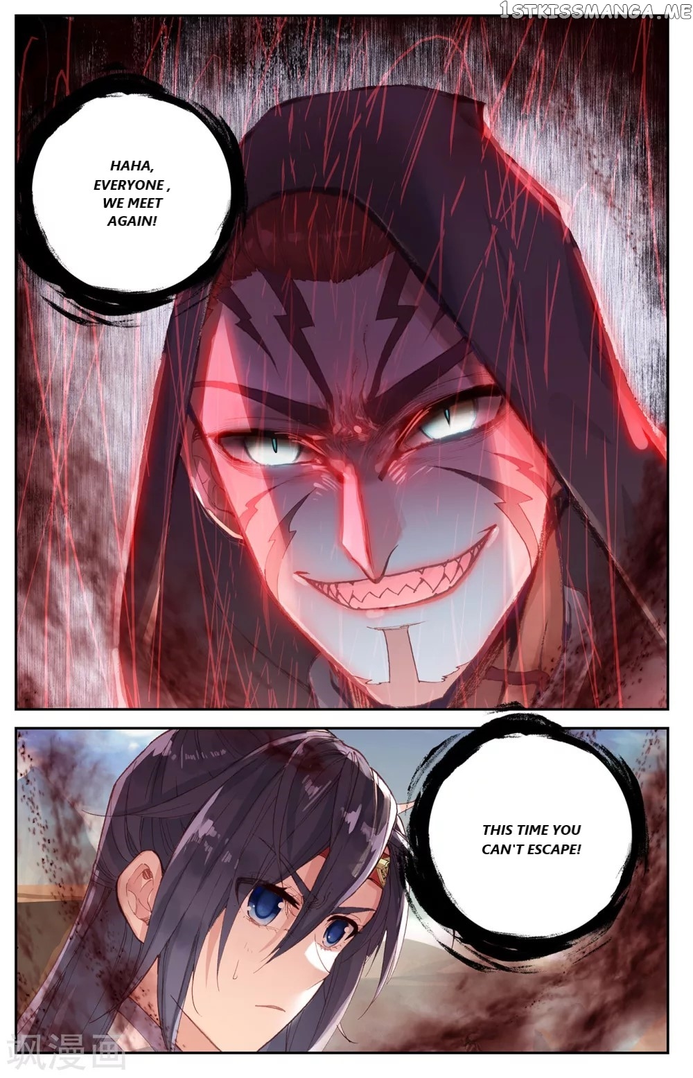 The Heaven’s List Chapter 97.5 - page 10