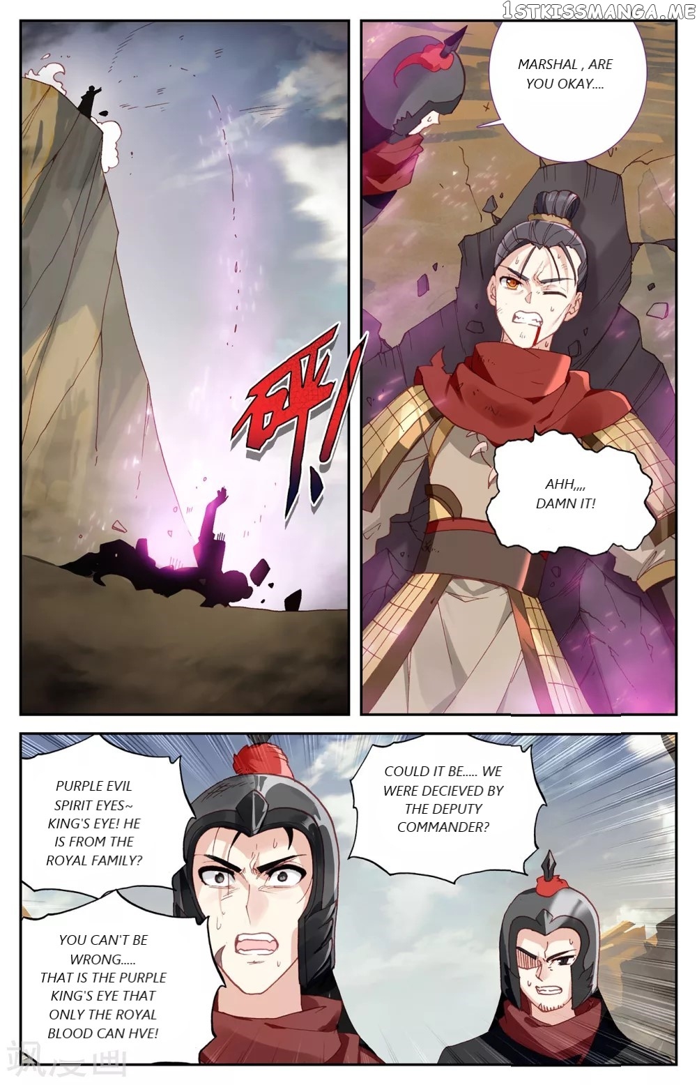 The Heaven’s List Chapter 97.5 - page 4