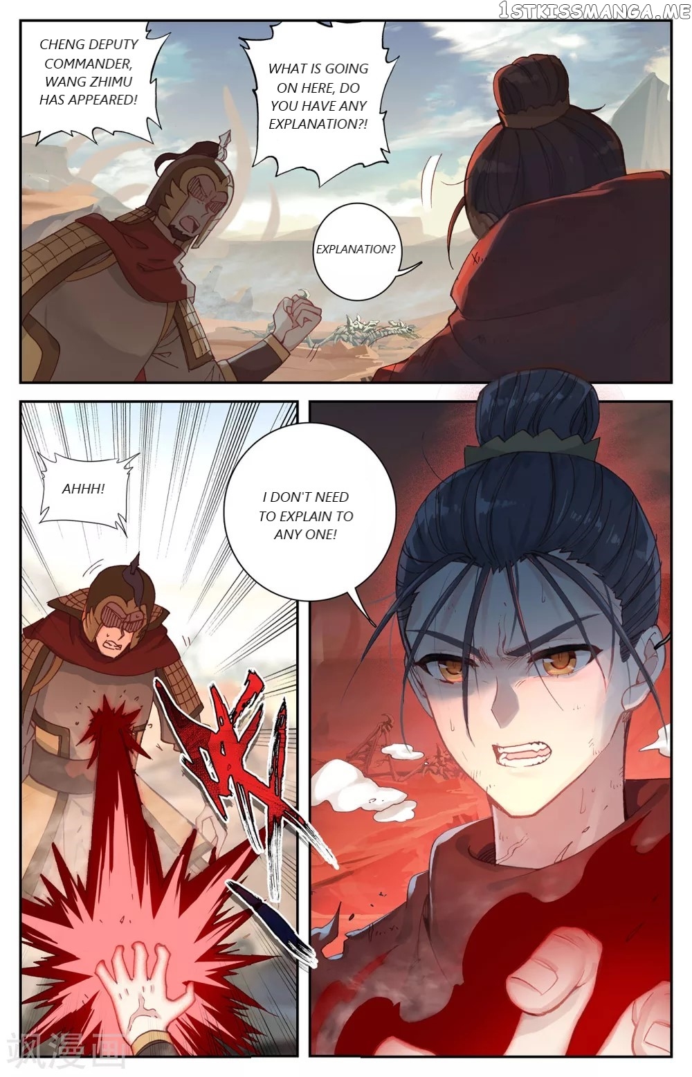 The Heaven’s List Chapter 97.5 - page 5
