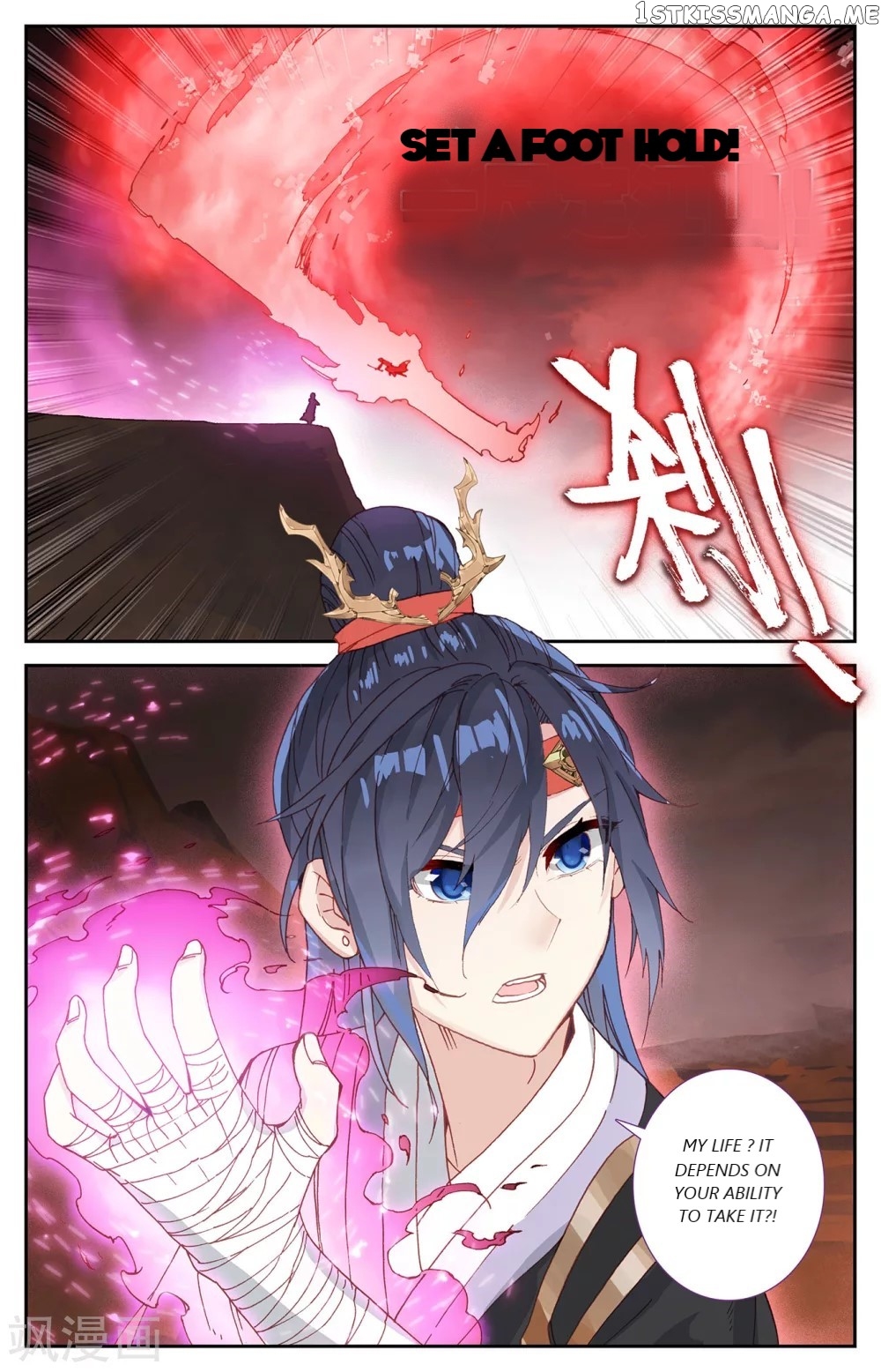 The Heaven’s List Chapter 97 - page 9