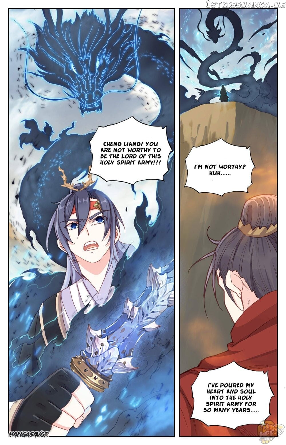 The Heaven’s List Chapter 96.5 - page 4