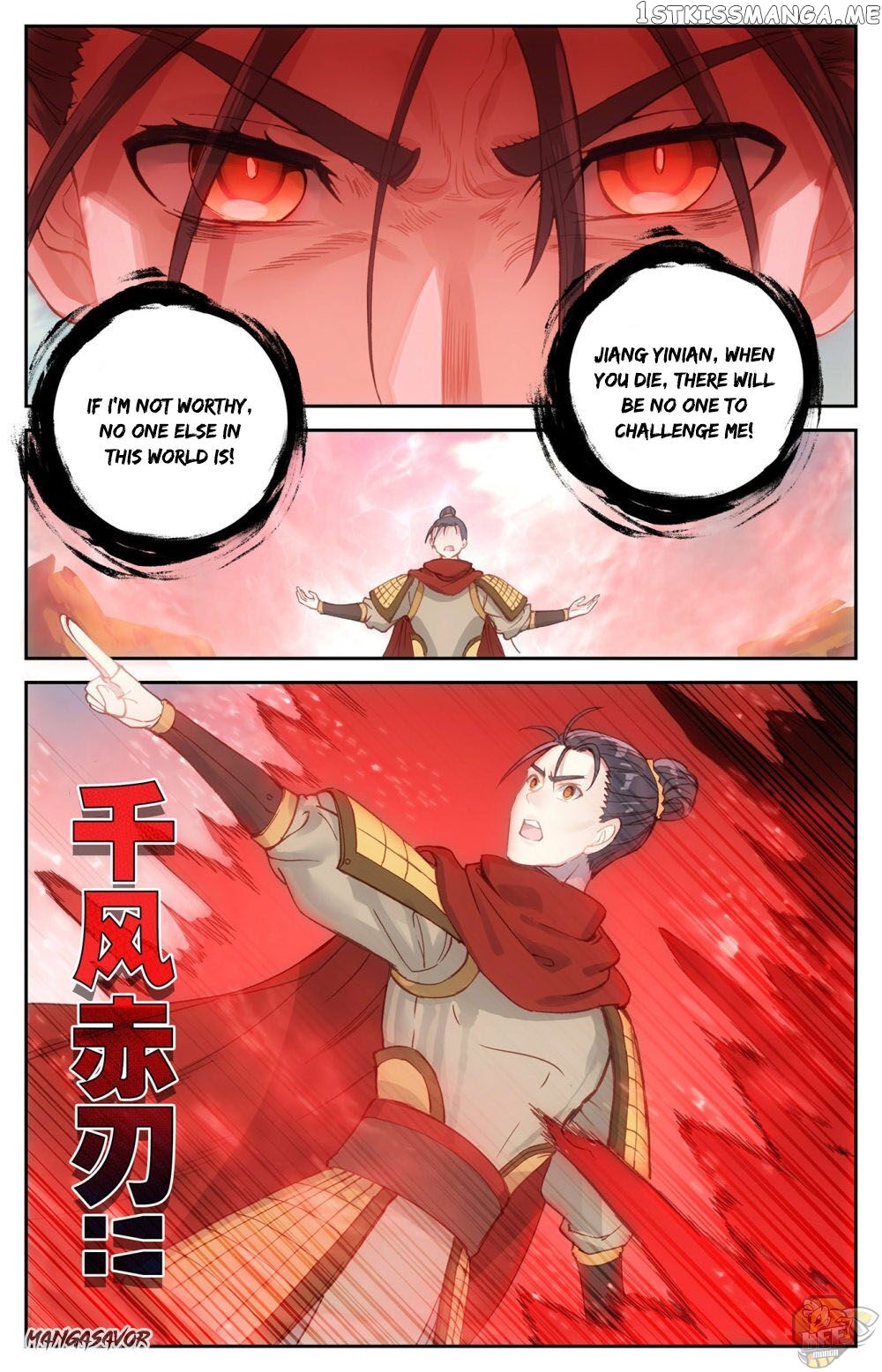 The Heaven’s List Chapter 96.5 - page 5