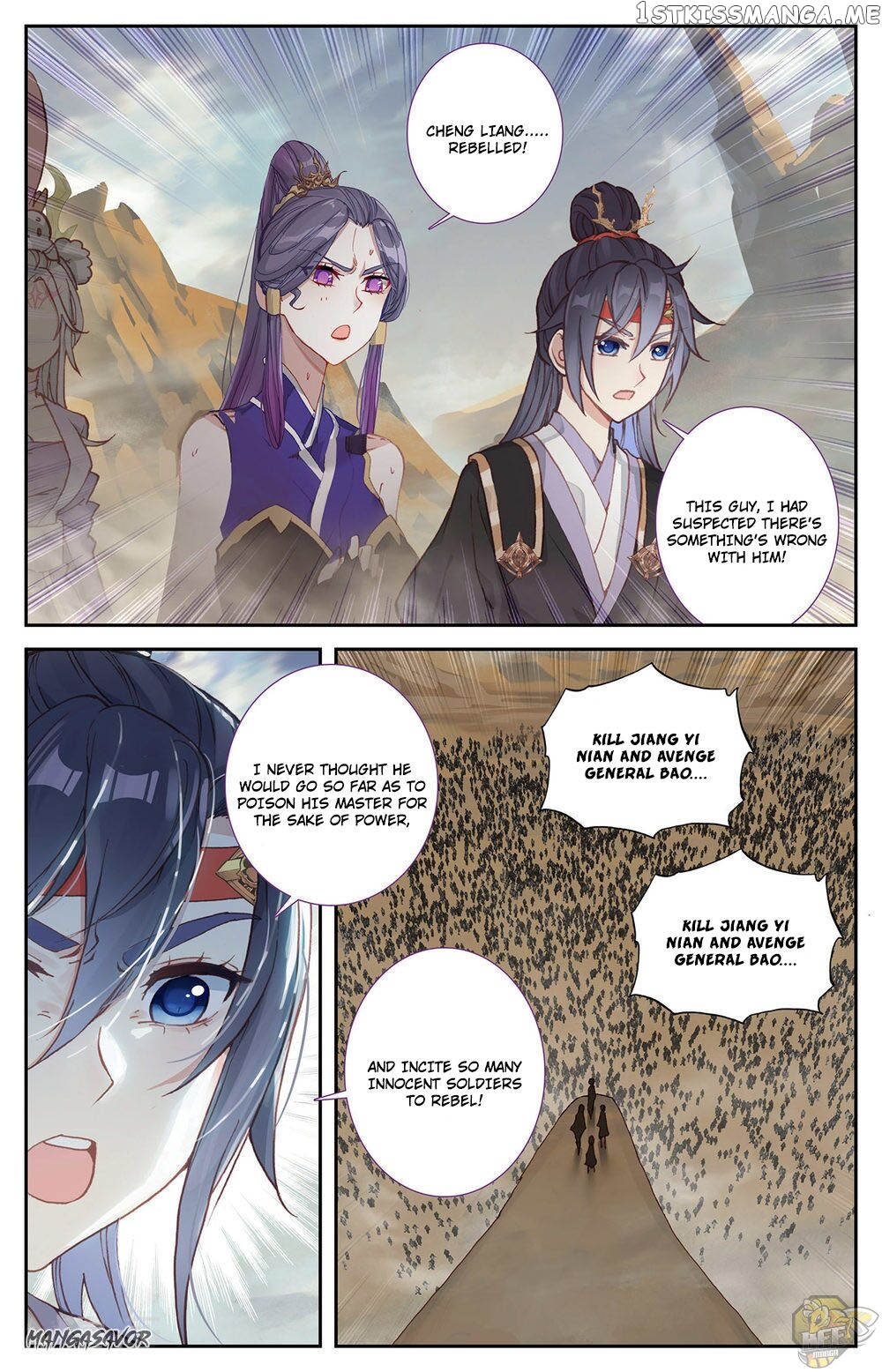 The Heaven’s List Chapter 96 - page 2