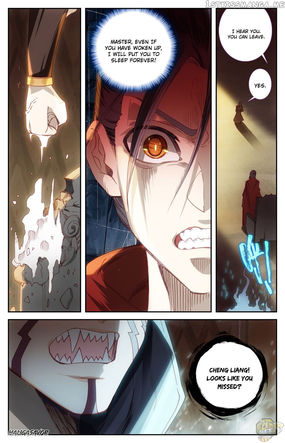 The Heaven’s List Chapter 95.5 - page 3