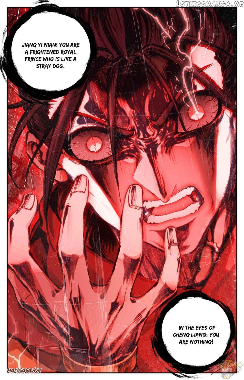 The Heaven’s List Chapter 95.5 - page 5
