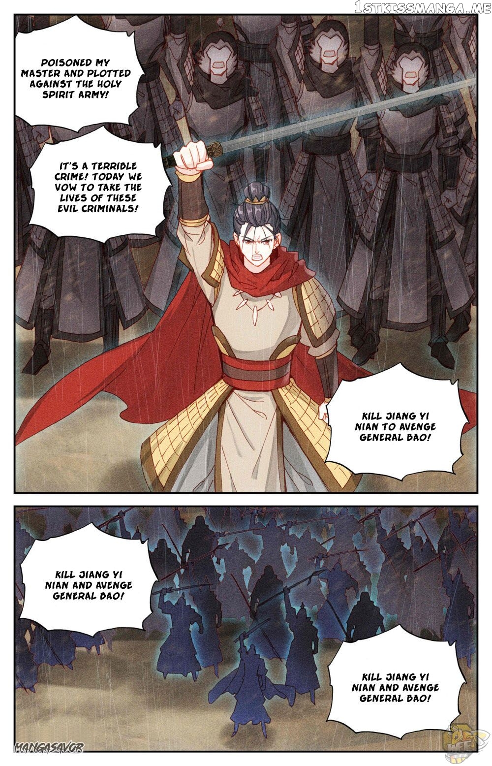 The Heaven’s List Chapter 95.5 - page 7