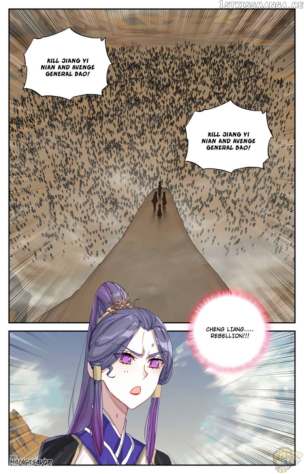 The Heaven’s List Chapter 95.5 - page 8