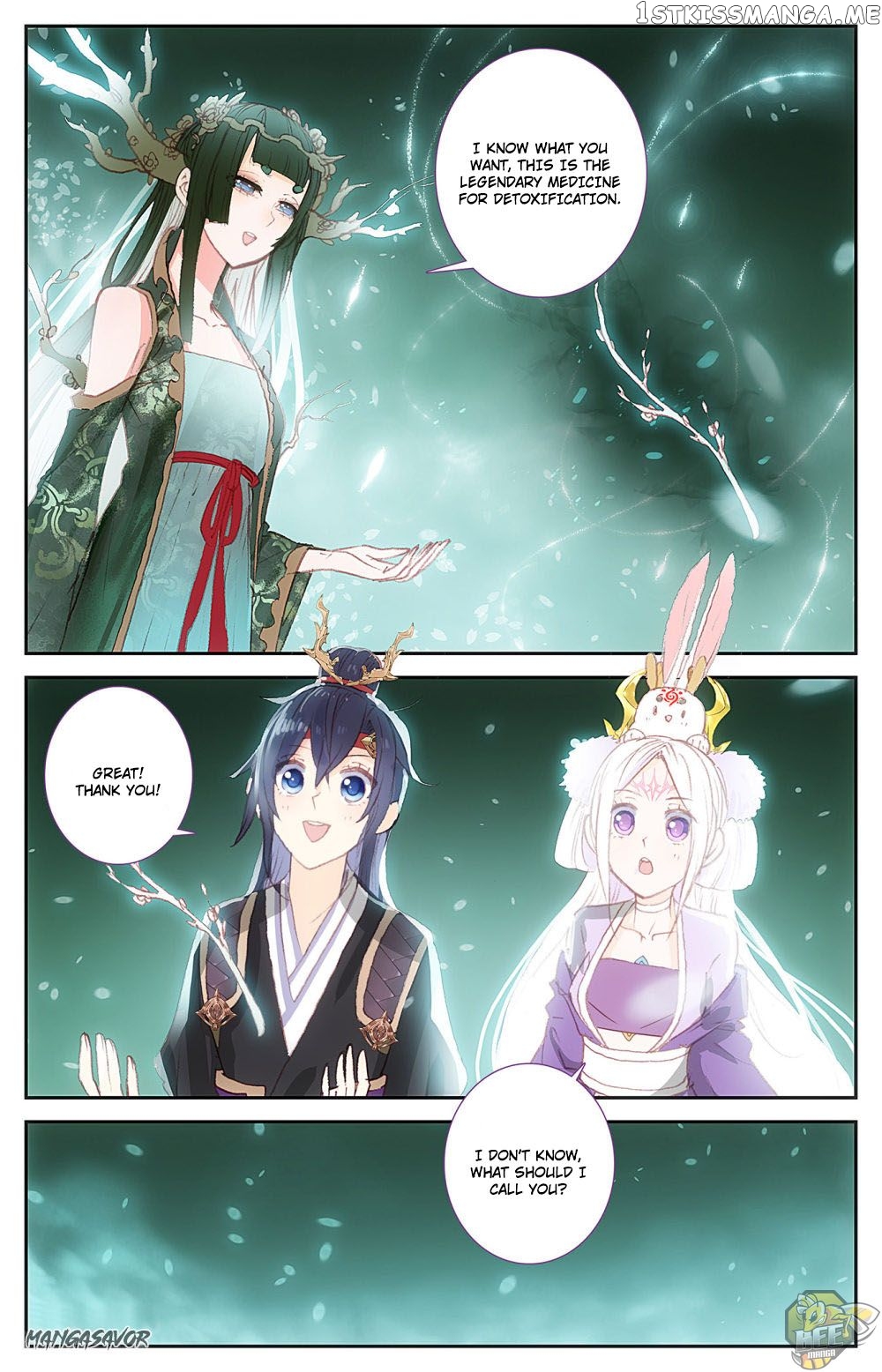 The Heaven’s List Chapter 93.5 - page 7