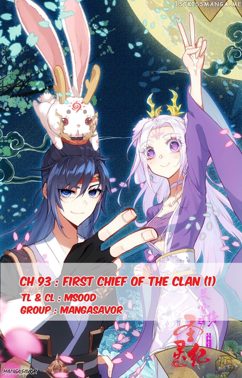 The Heaven’s List Chapter 93 - page 1