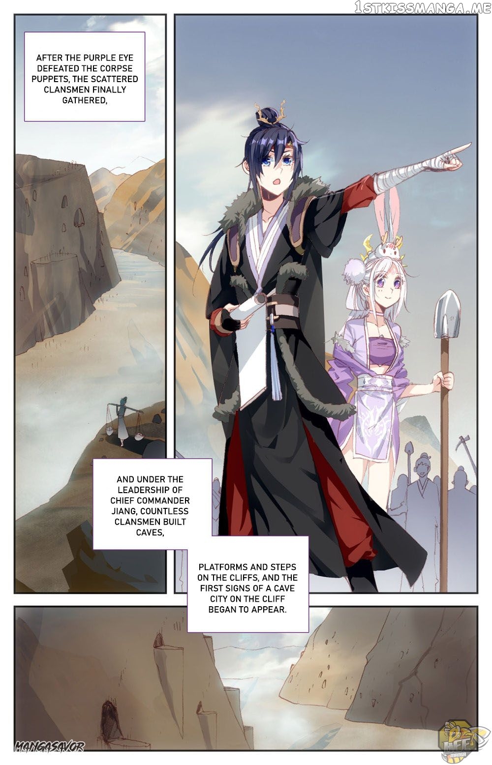 The Heaven’s List Chapter 93 - page 2