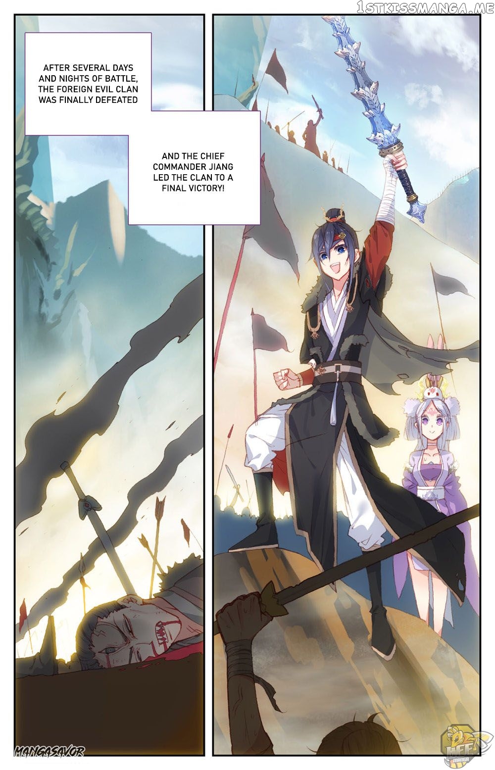 The Heaven’s List Chapter 93 - page 5