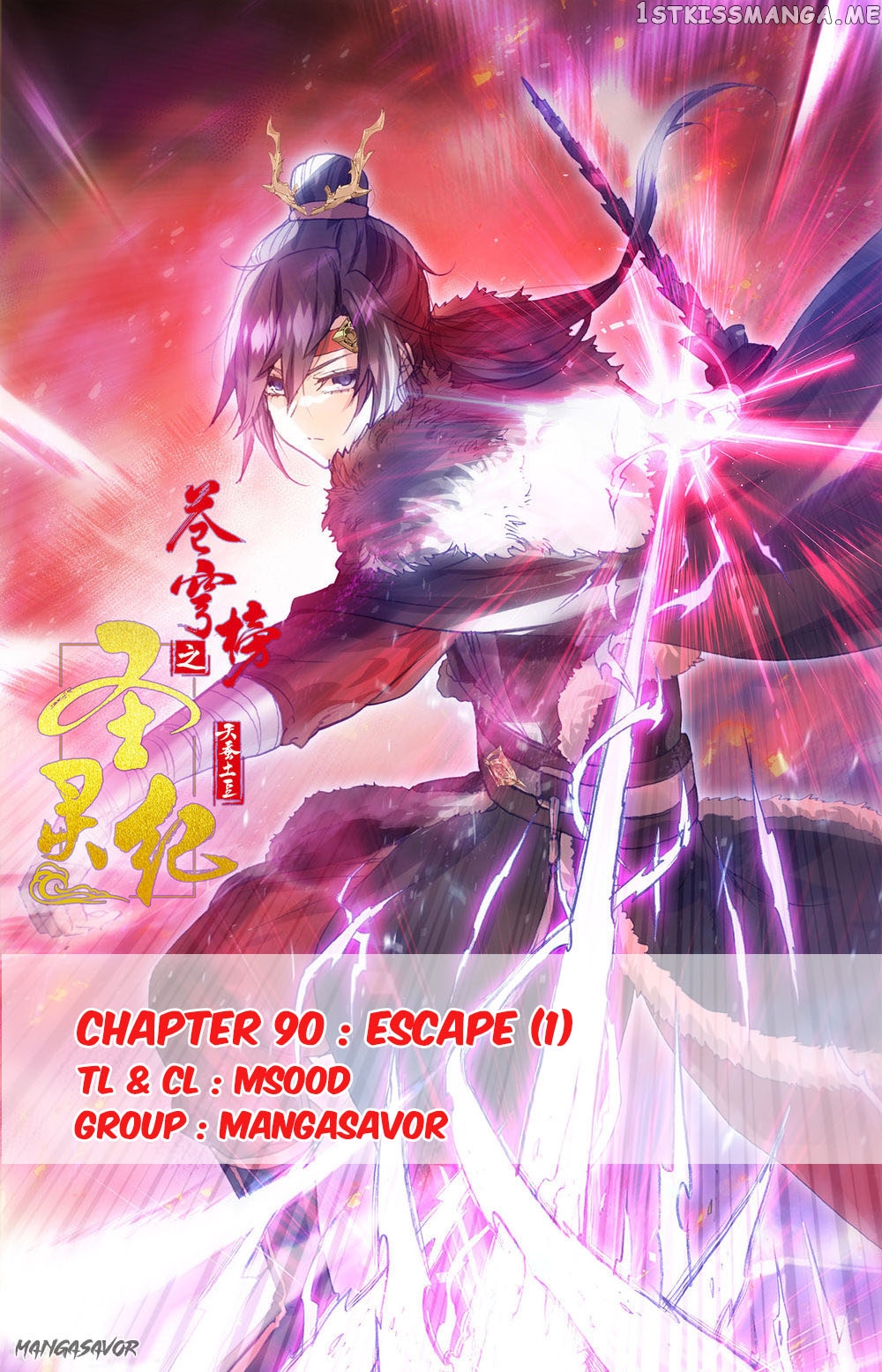 The Heaven’s List Chapter 90 - page 1