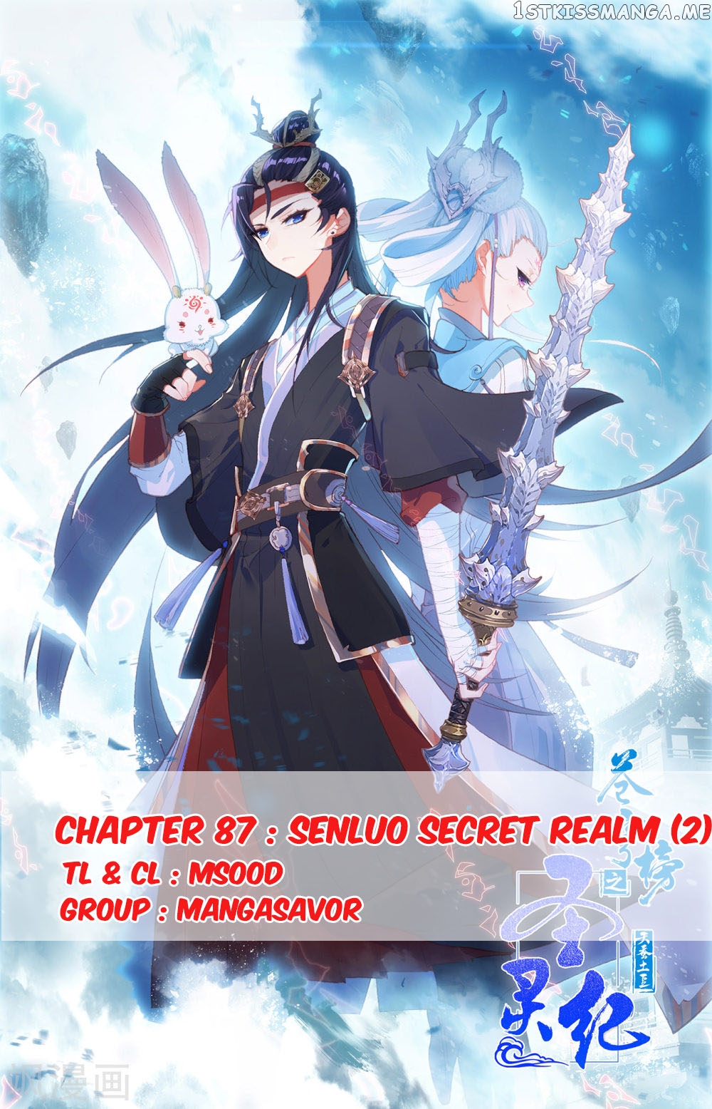 The Heaven’s List Chapter 87.5 - page 1