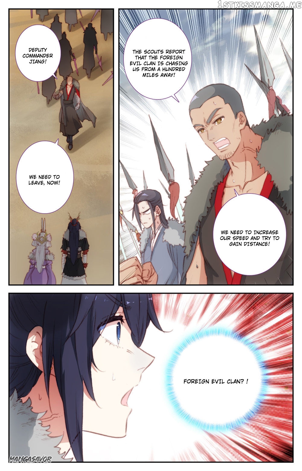 The Heaven’s List Chapter 87.5 - page 4