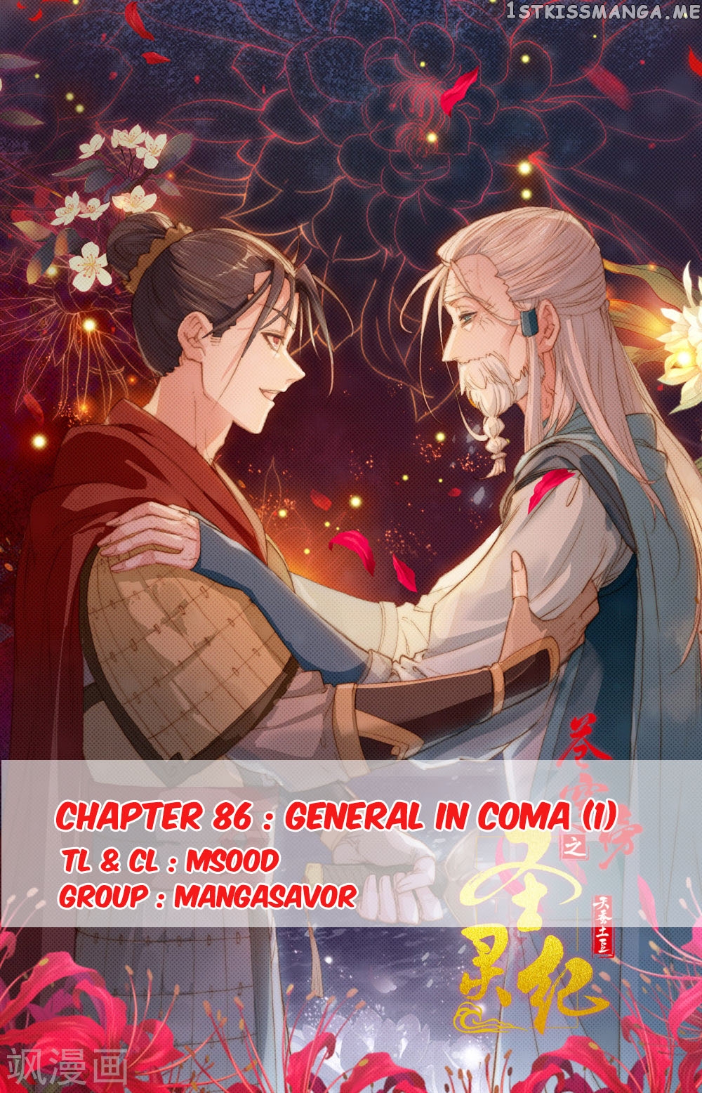 The Heaven’s List Chapter 86 - page 1
