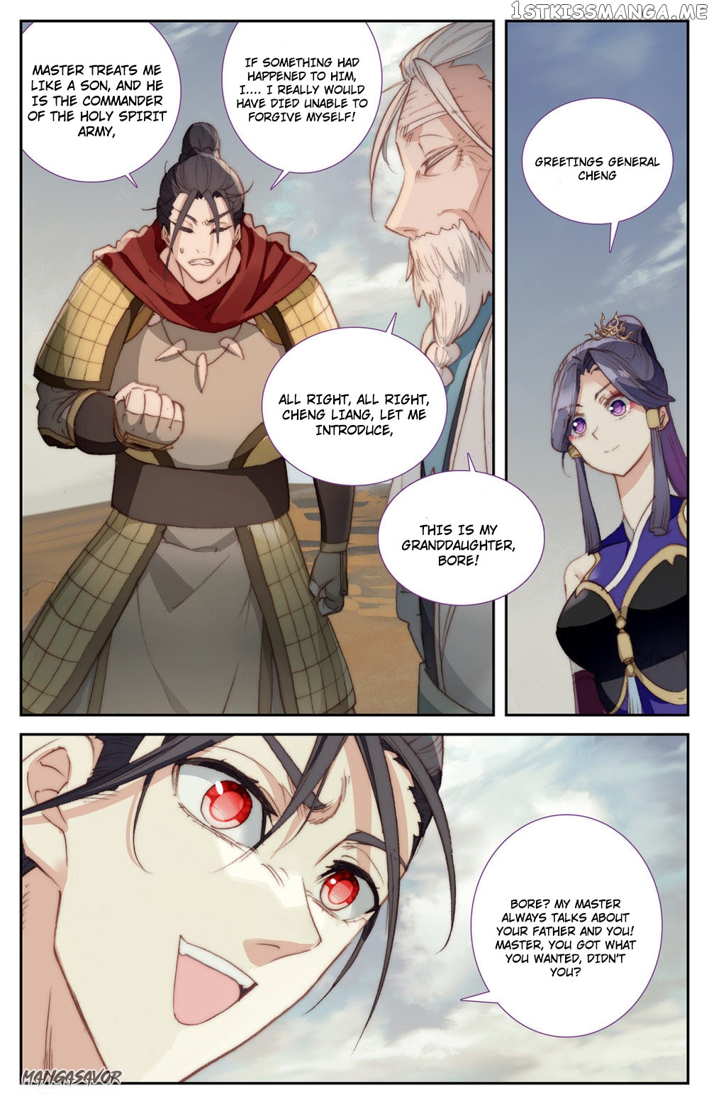 The Heaven’s List Chapter 85.5 - page 2