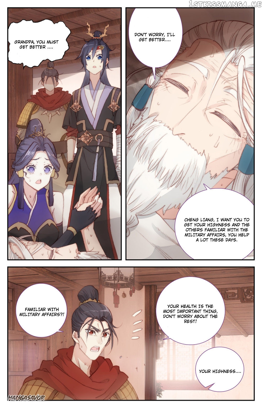 The Heaven’s List Chapter 85.5 - page 5