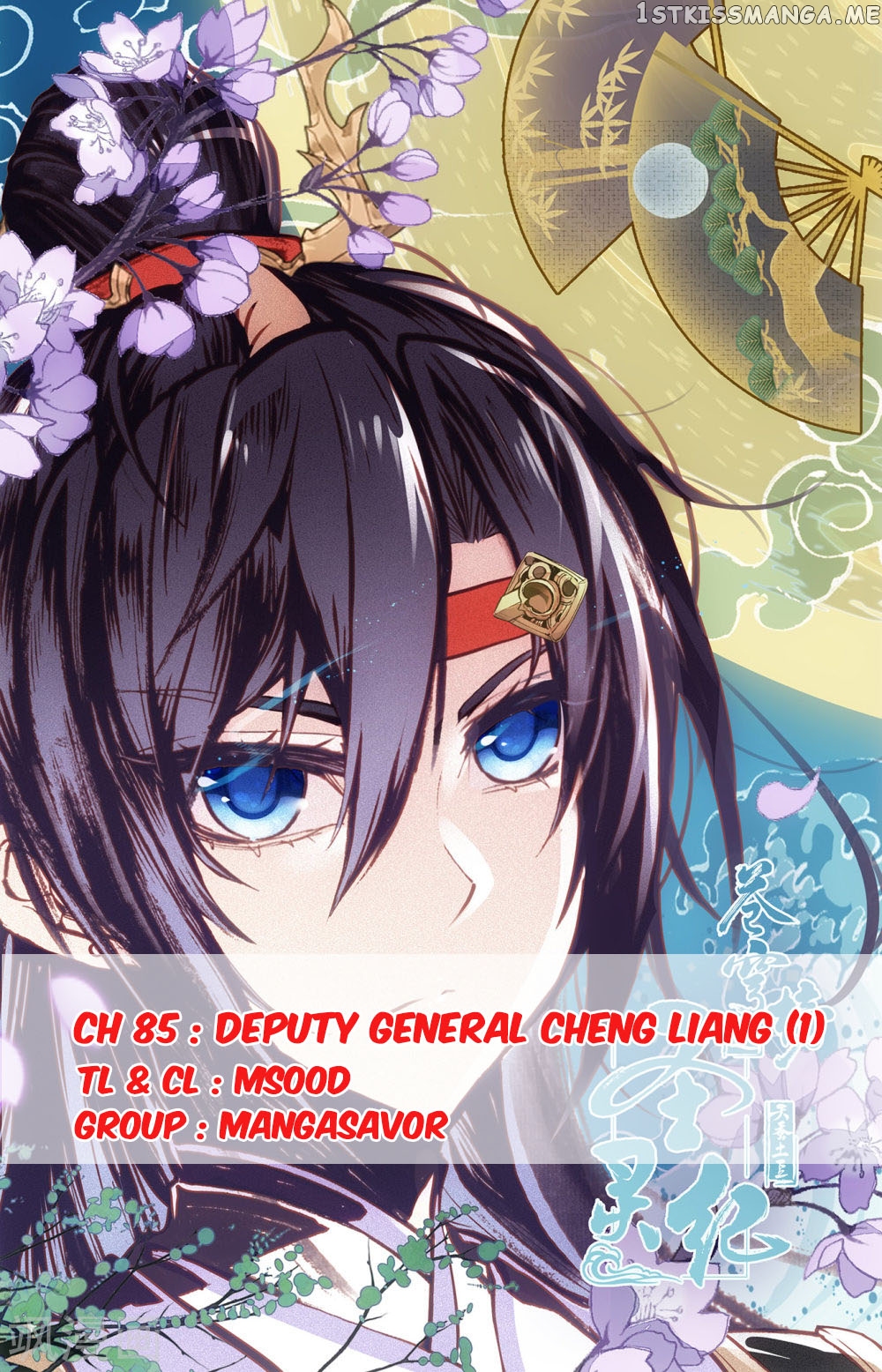 The Heaven’s List Chapter 85 - page 1