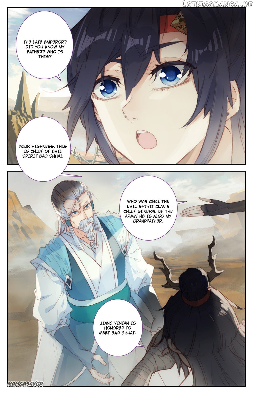 The Heaven’s List Chapter 83 - page 3