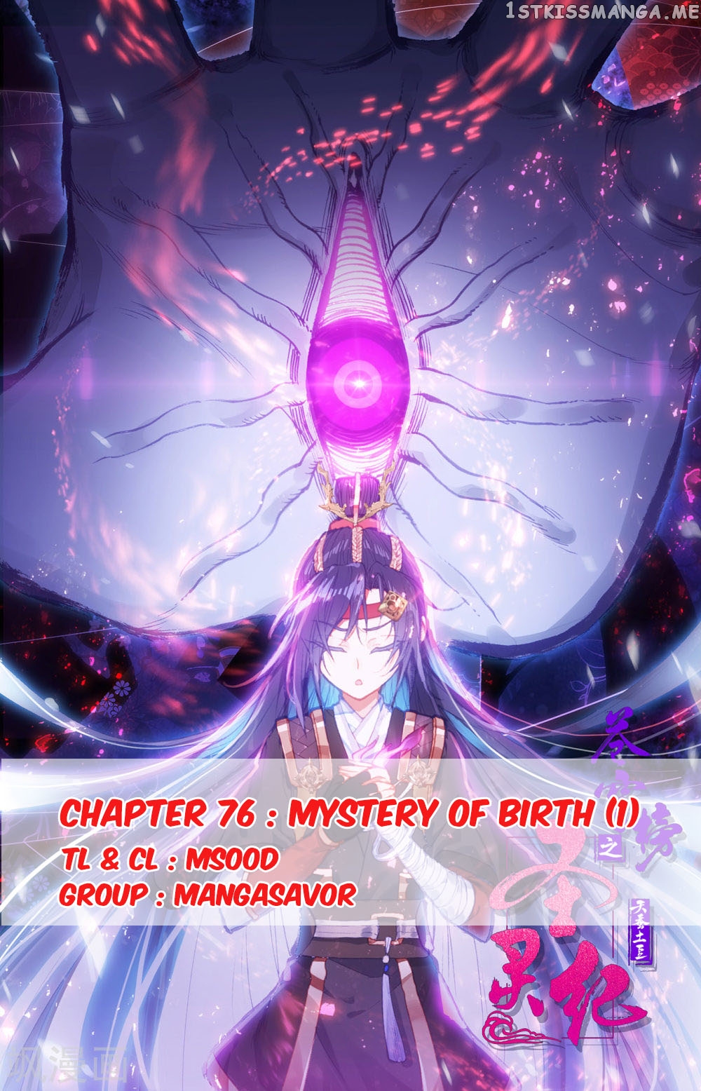 The Heaven’s List Chapter 76 - page 1