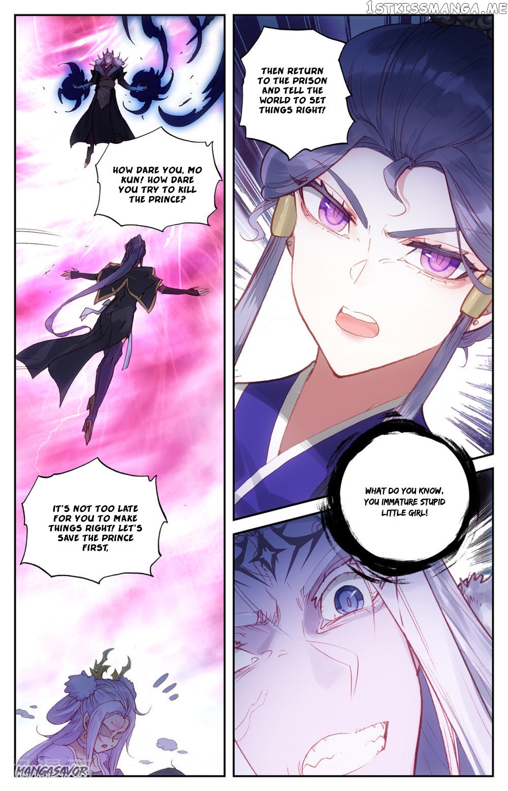 The Heaven’s List Chapter 74.5 - page 7