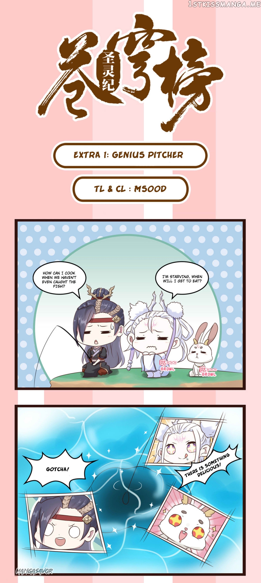 The Heaven’s List Chapter 67.1 - page 1