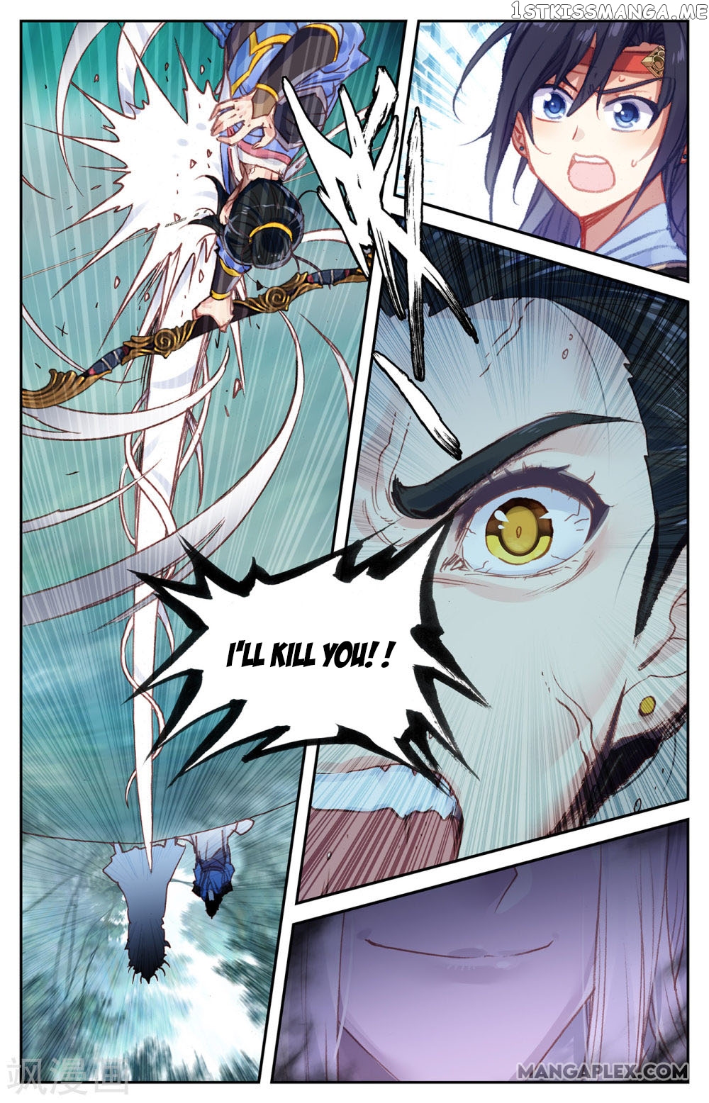 The Heaven’s List Chapter 63.5 - page 2