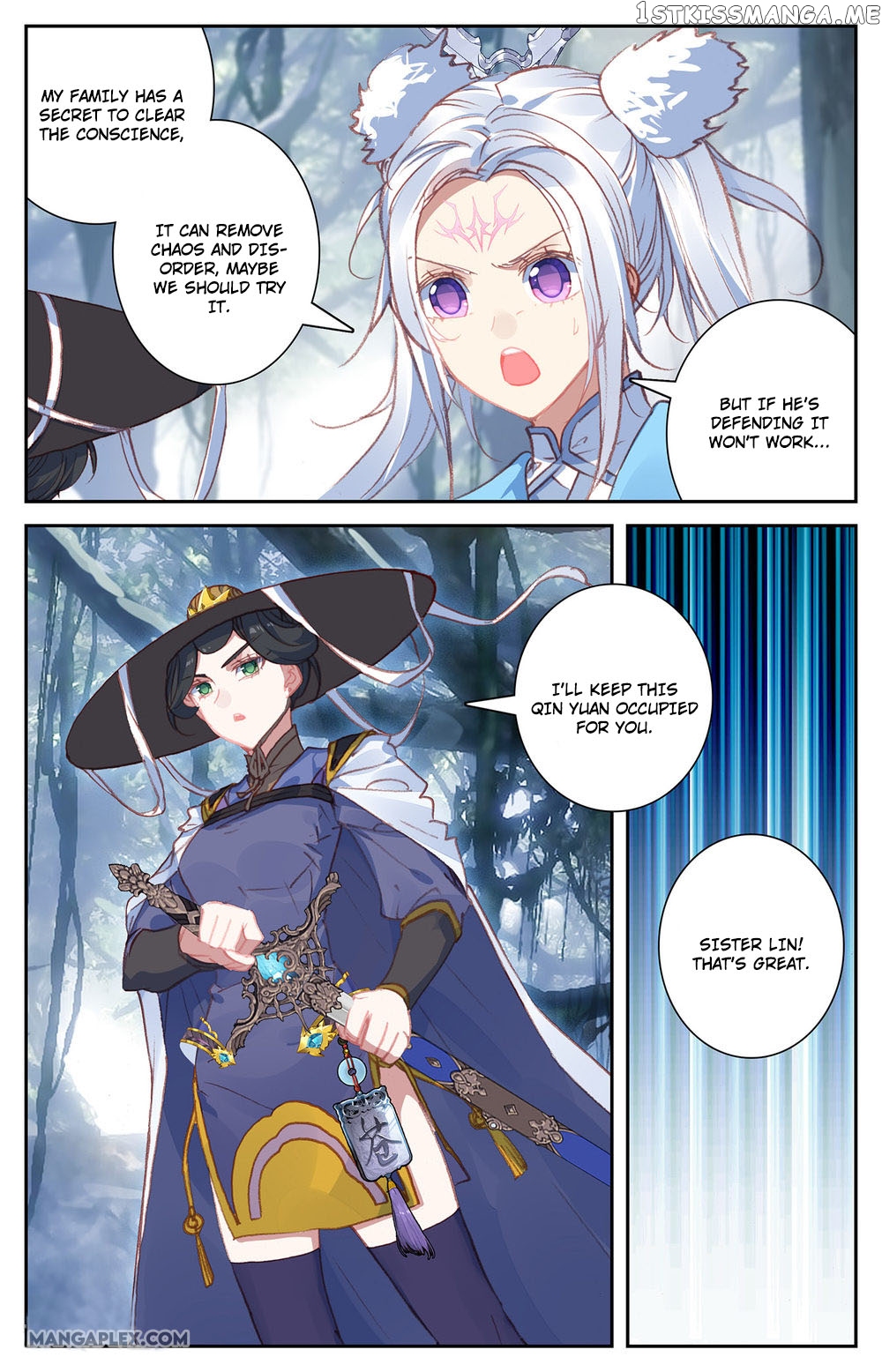 The Heaven’s List Chapter 62 - page 5