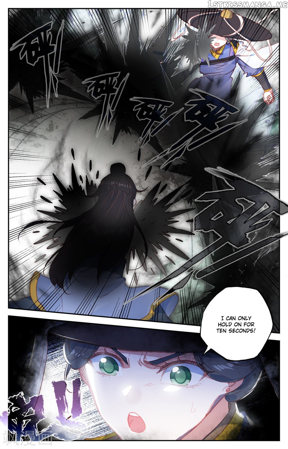 The Heaven’s List Chapter 62 - page 7