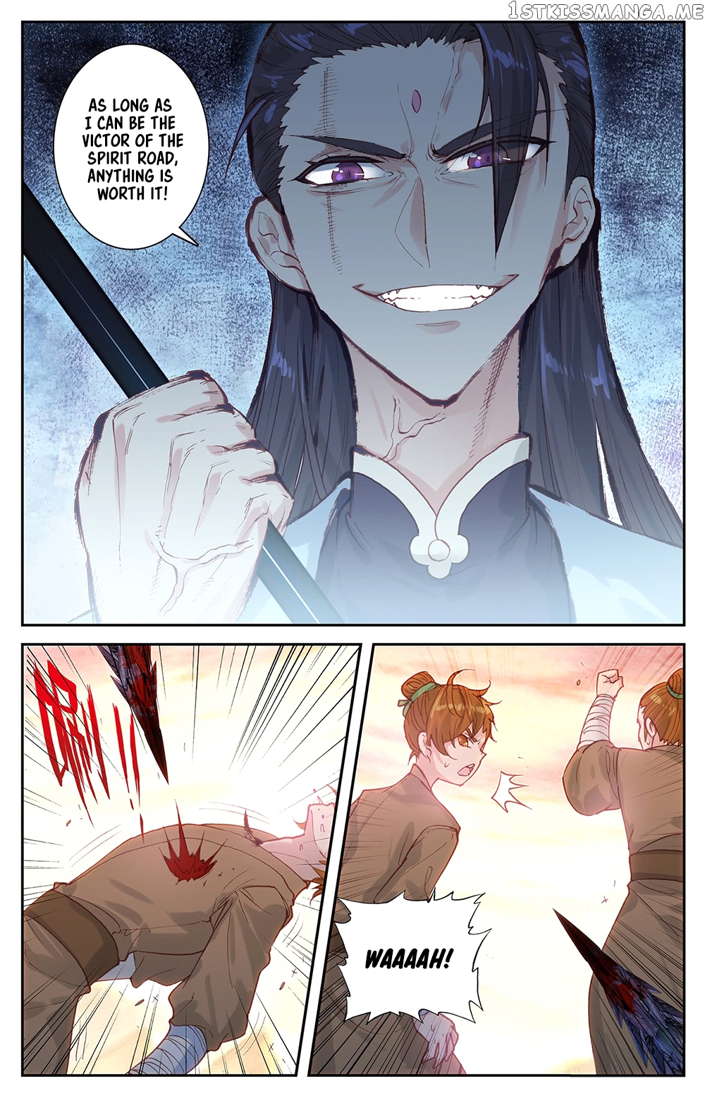 The Heaven’s List Chapter 28.5 - page 6