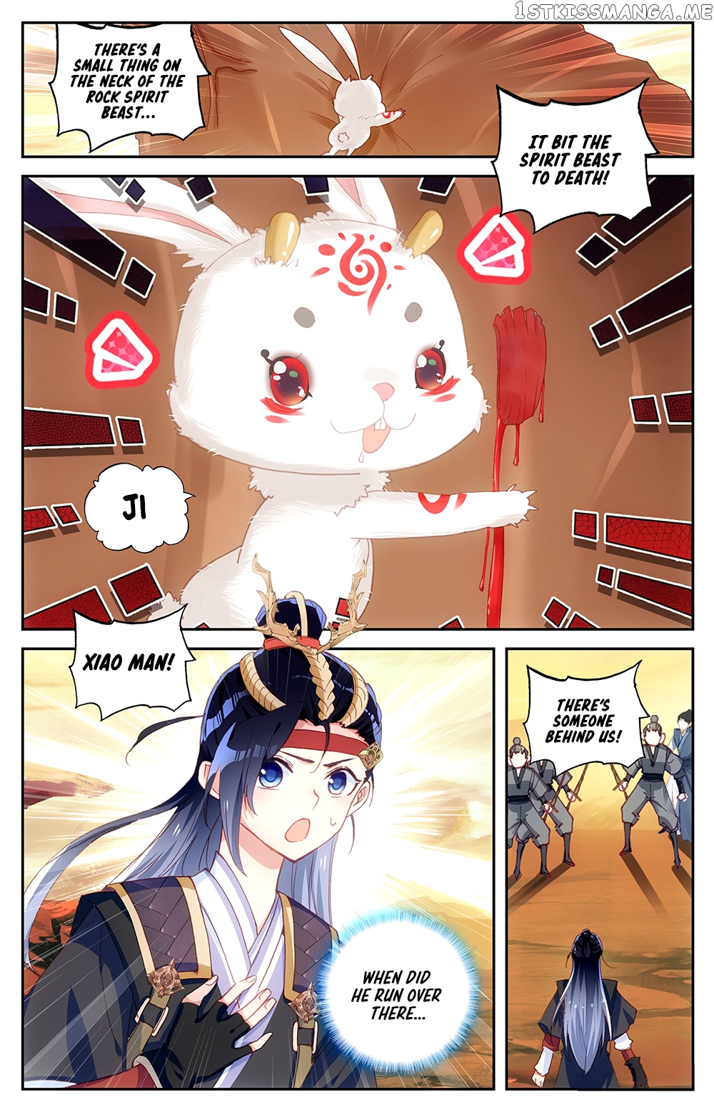 The Heaven’s List Chapter 28 - page 4