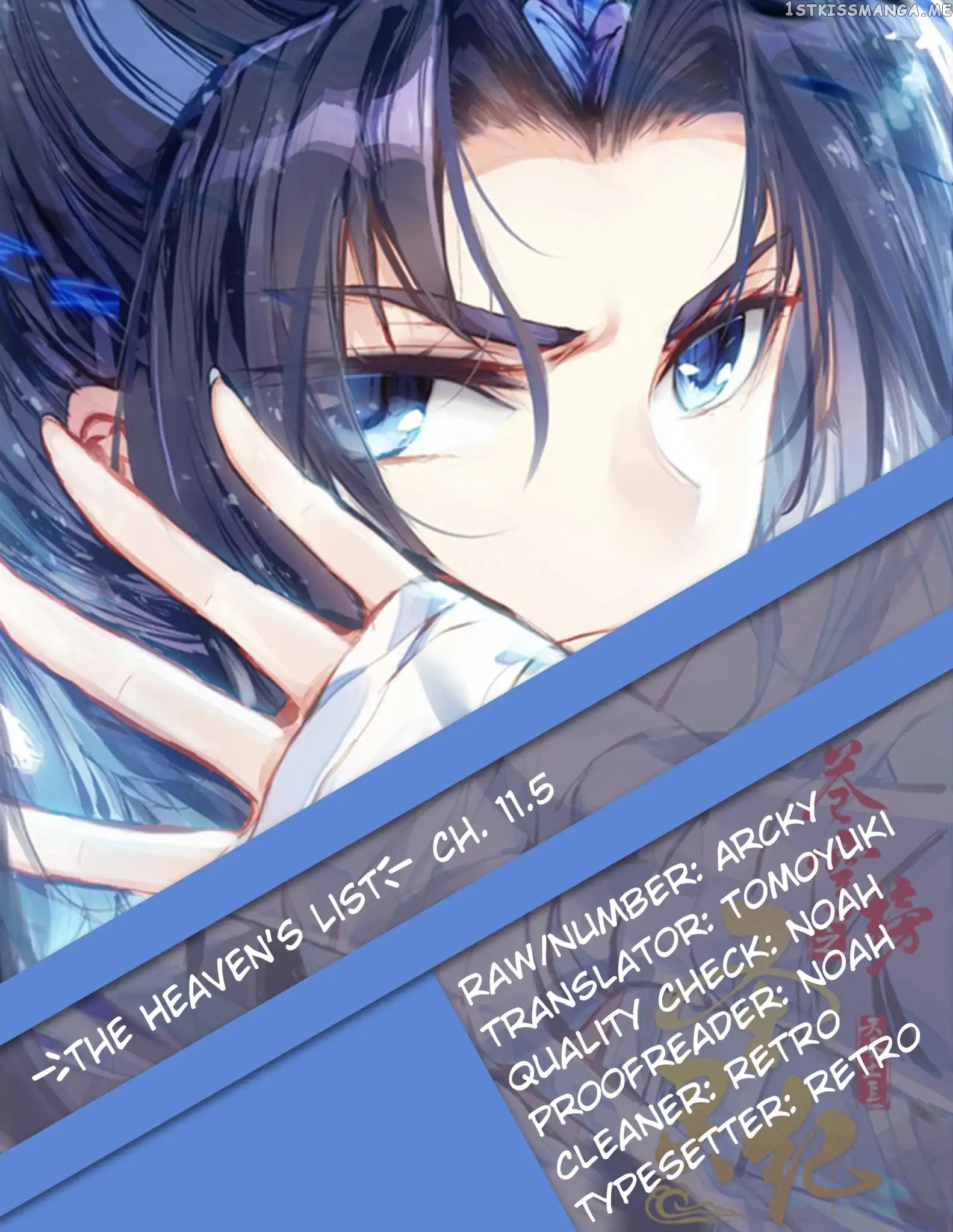 The Heaven’s List Chapter 11.5 - page 1