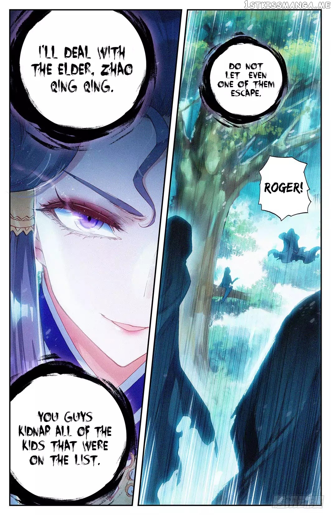 The Heaven’s List Chapter 9.5 - page 8