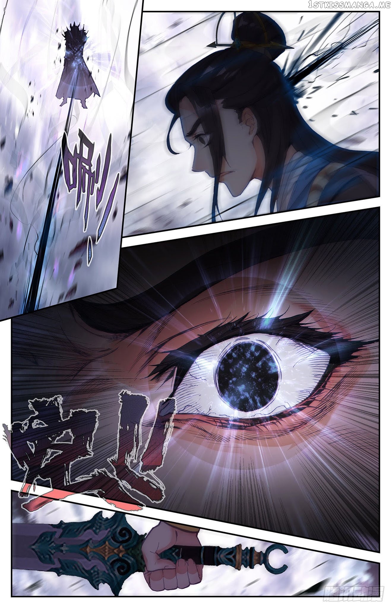 The Heaven’s List Chapter 4.5 - page 6