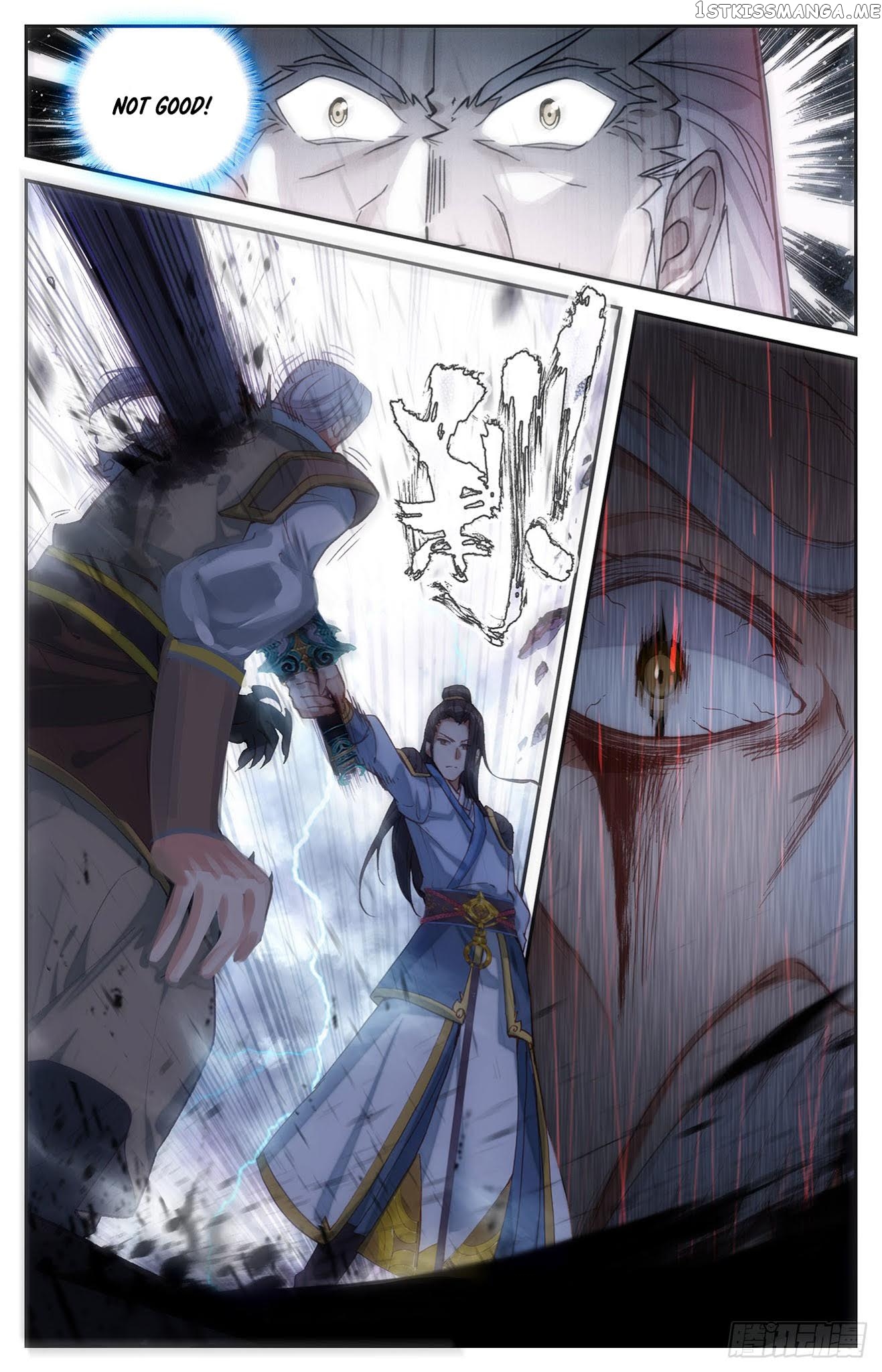 The Heaven’s List Chapter 4.5 - page 7