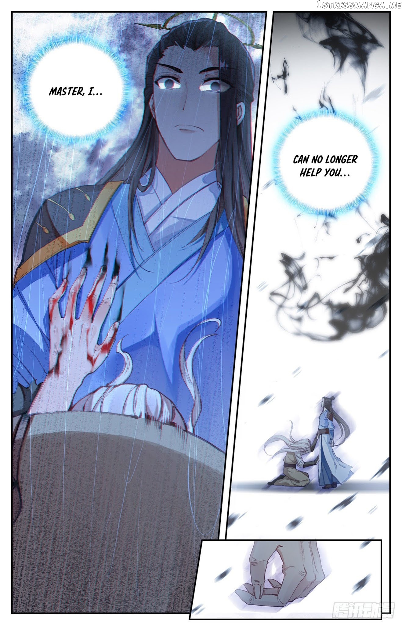 The Heaven’s List Chapter 4.5 - page 9
