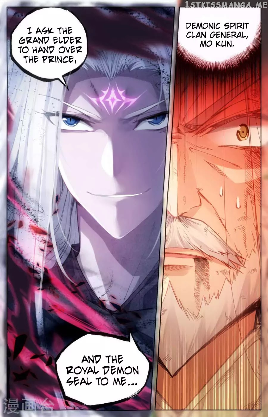 The Heaven’s List Chapter 3.5 - page 14