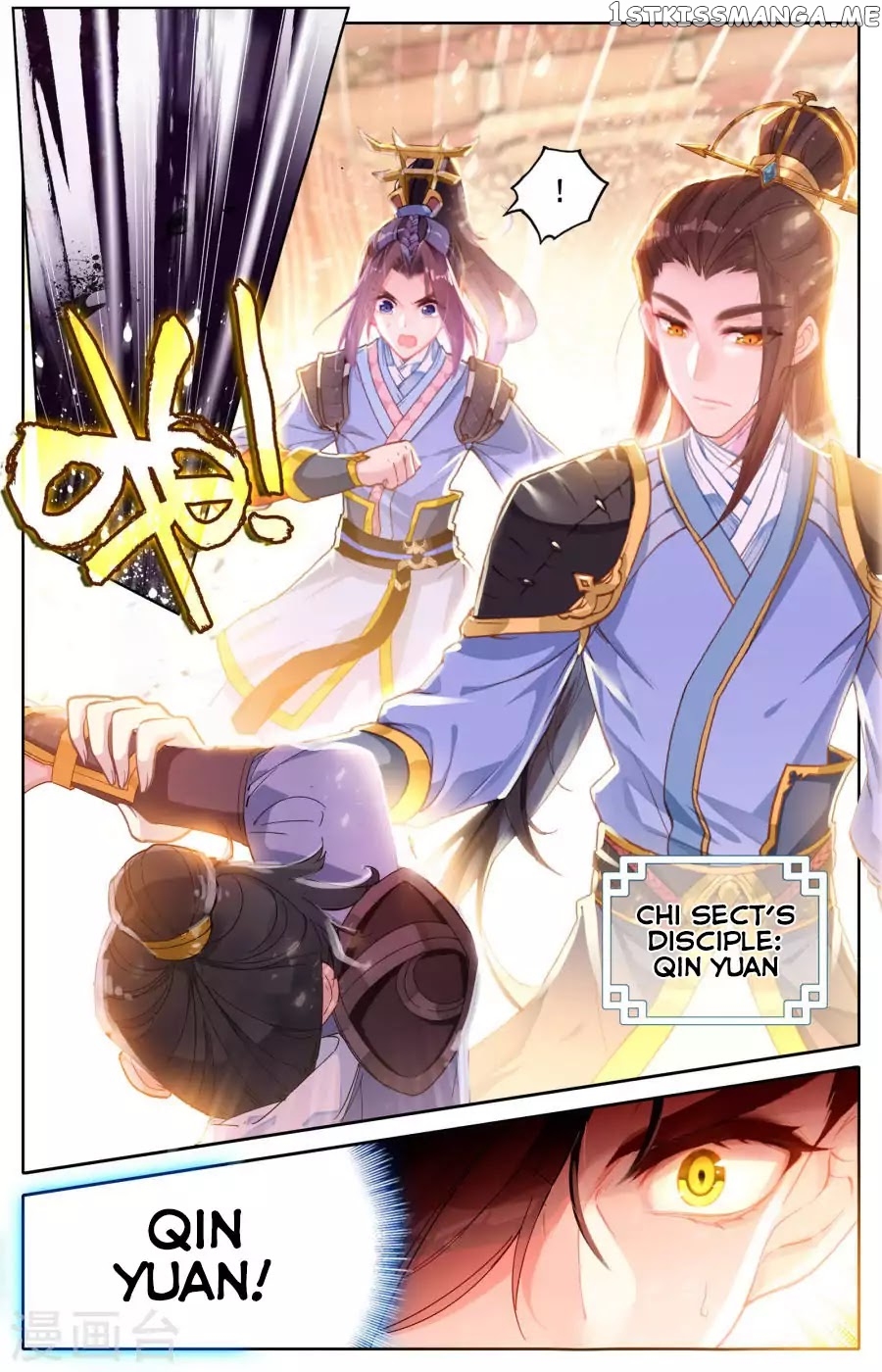 The Heaven’s List Chapter 1.5 - page 4