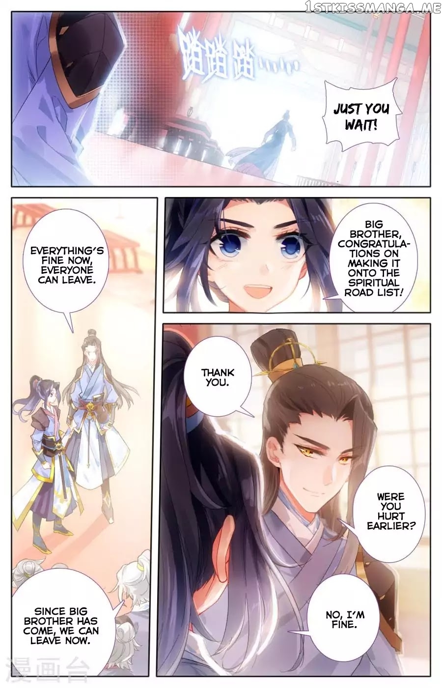 The Heaven’s List Chapter 1.5 - page 6