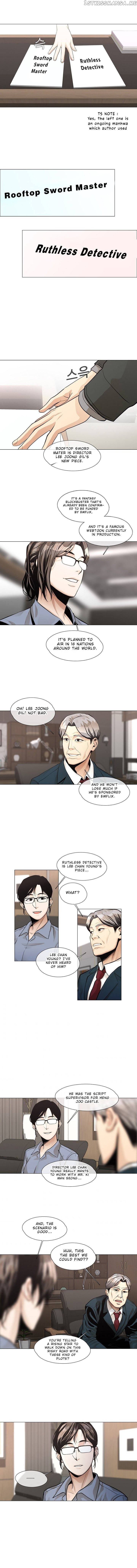 Movies Are Real chapter 24 - page 6