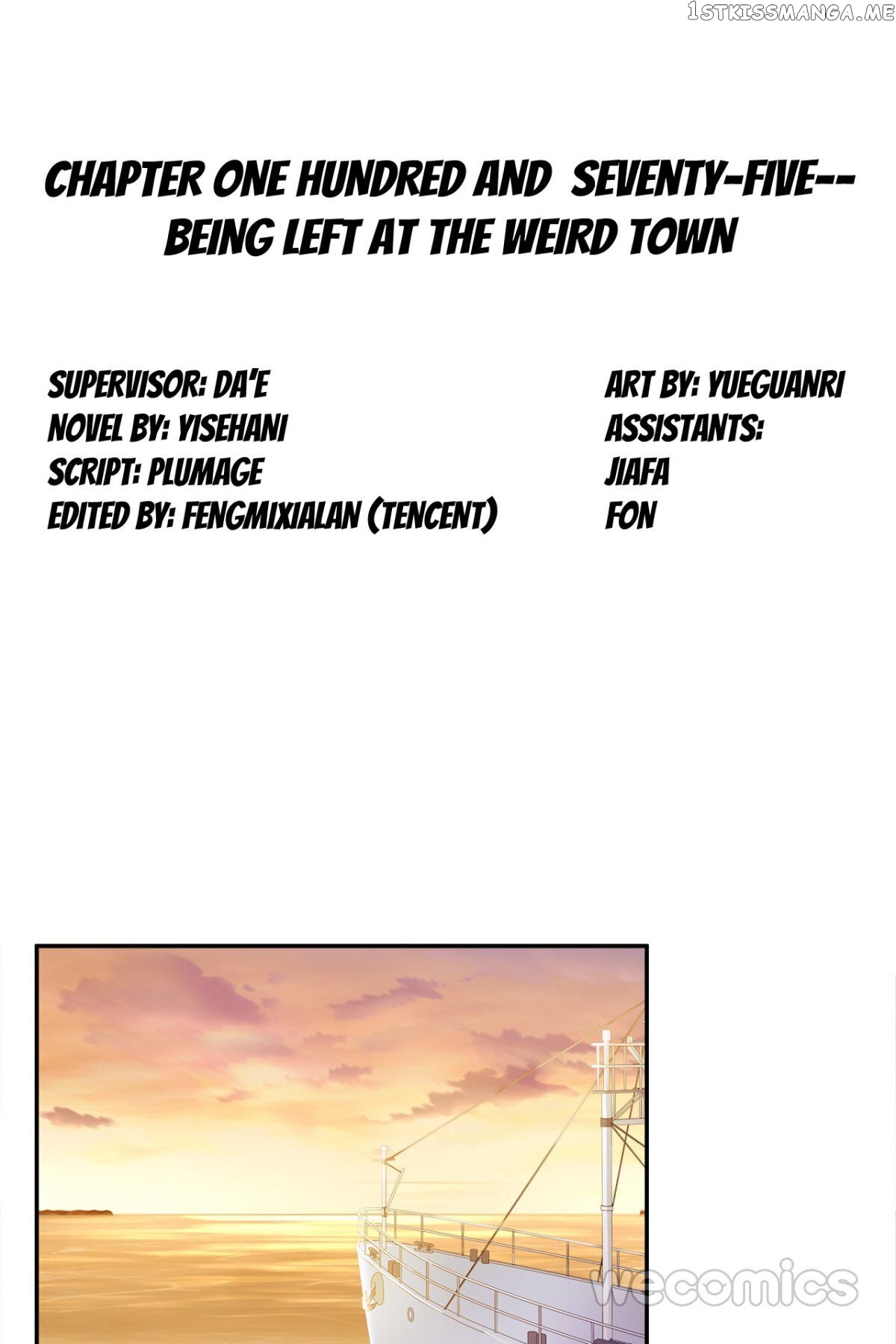 Reborn to Sleep With A Star Actor chapter 132 - page 2