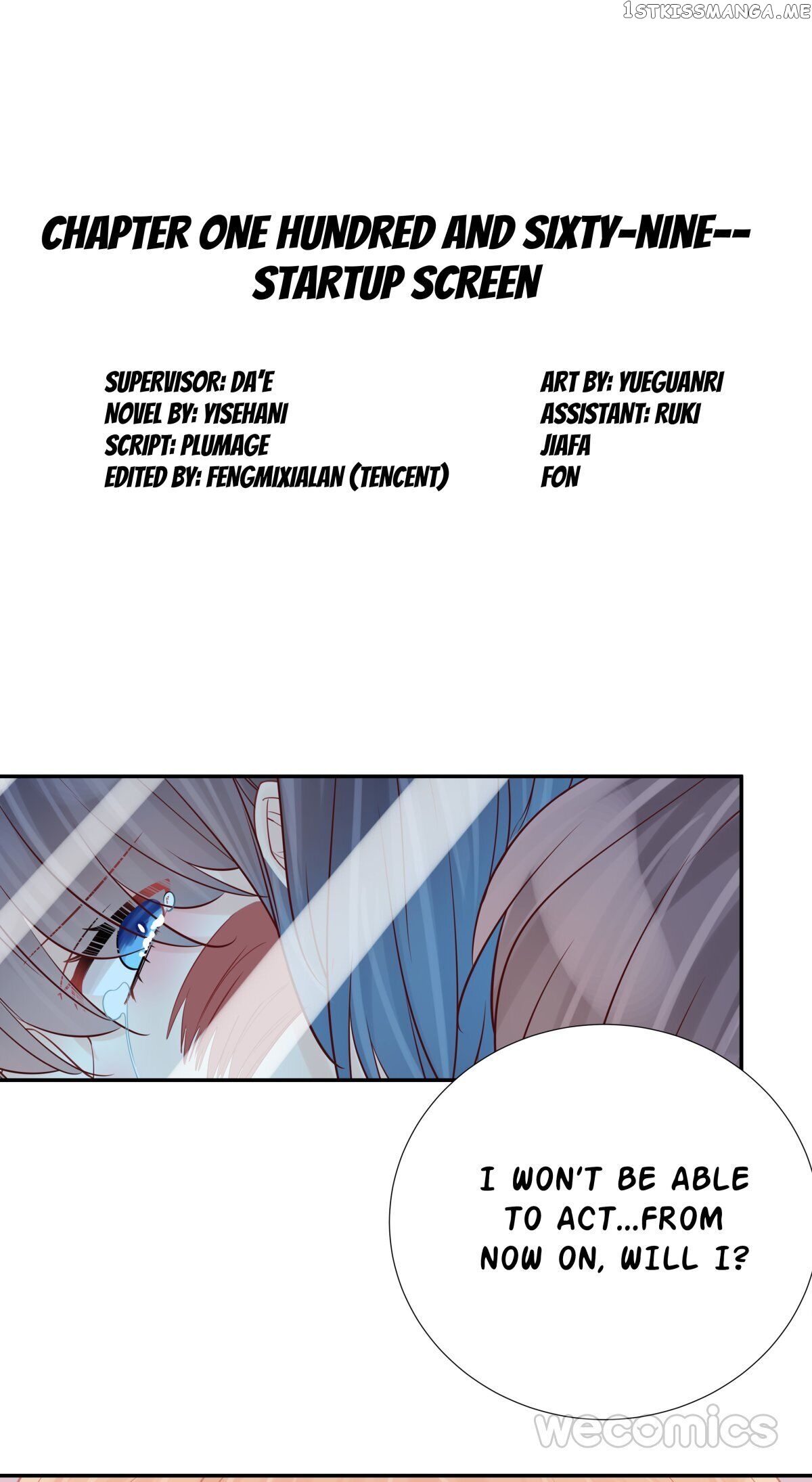 Reborn to Sleep With A Star Actor chapter 129 - page 2