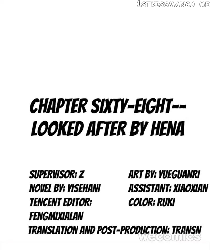 Reborn to Sleep With A Star Actor chapter 68 - page 2