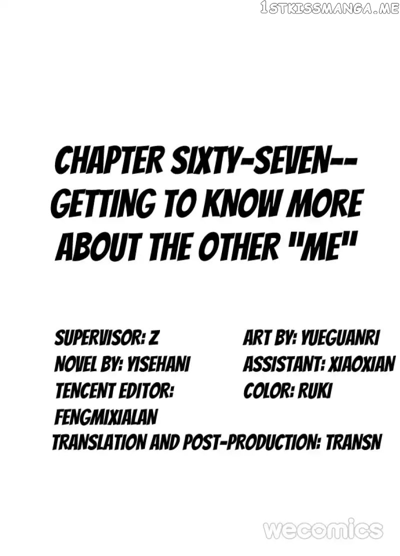 Reborn to Sleep With A Star Actor chapter 67 - page 3
