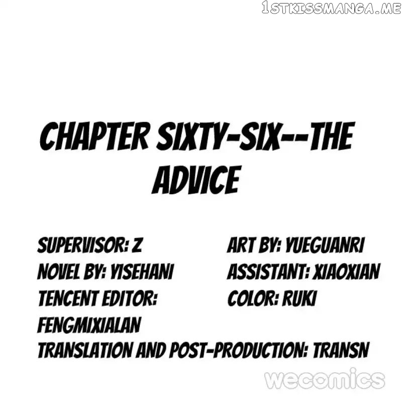 Reborn to Sleep With A Star Actor chapter 66 - page 3