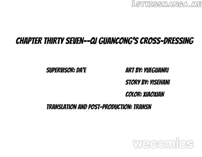 Reborn to Sleep With A Star Actor chapter 37 - page 3