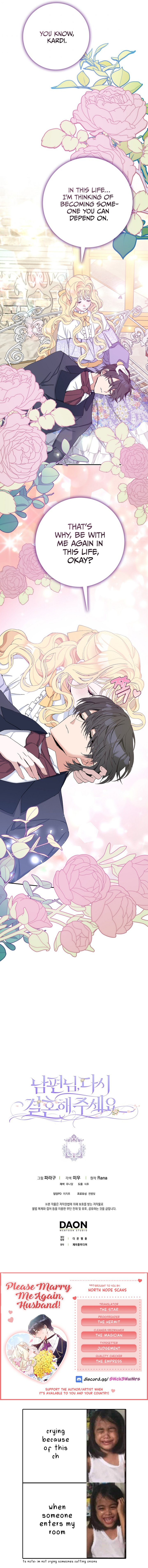Please Marry Me Again! chapter 13 - page 17