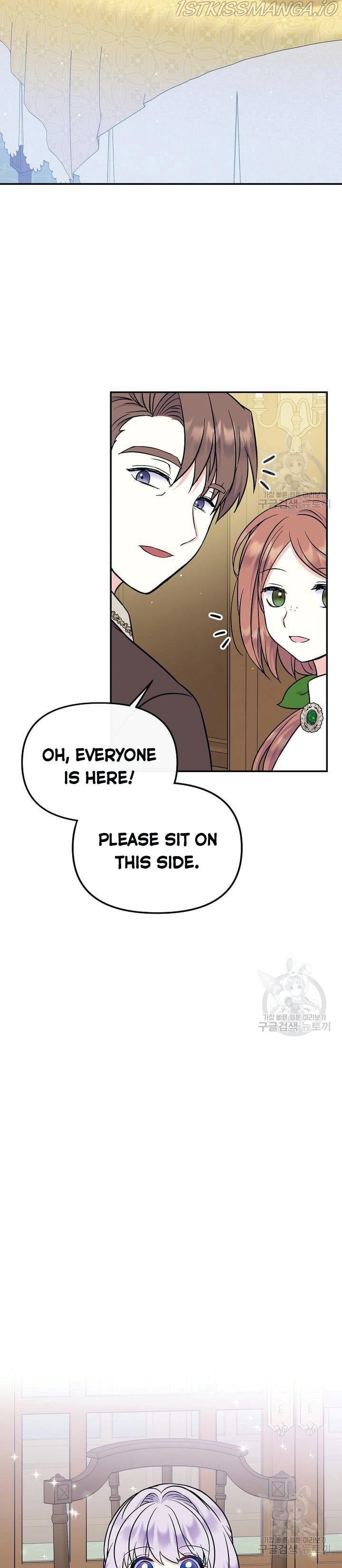 I’m the Main Character’s Child chapter 44.5 - page 6
